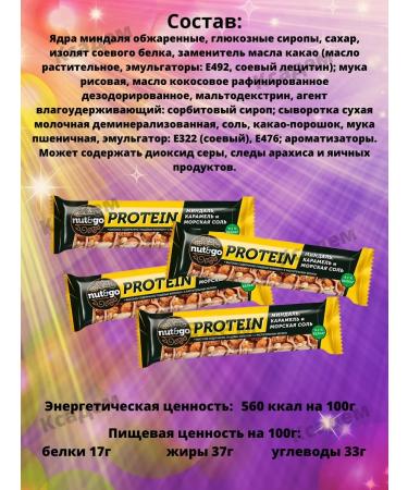 KDV Orekh barbell 18 pcs nut and go 18 pcs - Buy Online on GoSupps.com