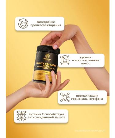 MISHIDO Collagen with mango - Buy Online on GoSupps.com