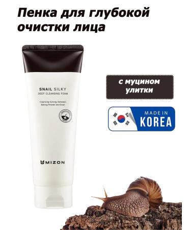 MIZON Cleaning facial facial with mucin snail 150ml