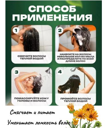 Nisa Calendula-shampoo soap 1 pc - Buy Online on GoSupps.com