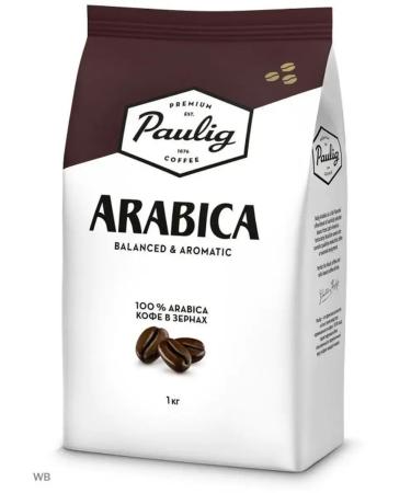 PAULIG Arabica coffee in grains 1000g