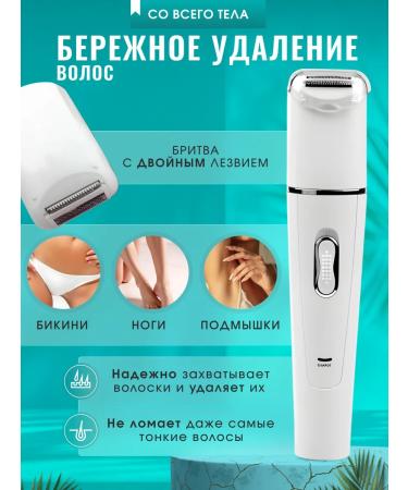 Catvil Epiprator for intimate and delicate places - Buy Online on GoSupps.com