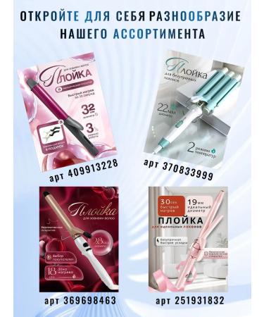 Catvil REPARY Electric female trimmer epilator - Buy Online on GoSupps.com