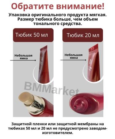 MISSHA Tonal BB face cream with SPF 42 PA +++ tone 20 20 ml - Buy Online on GoSupps.com