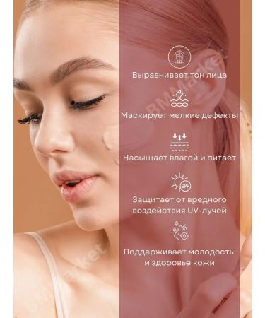 MISSHA Tonal BB face cream with SPF 42 PA +++ tone 22 20 ml - Buy Online on GoSupps.com