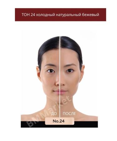 MISSHA Tonal BB face cream with SPF 42 PA +++ tone 24 20 ml - Buy Online on GoSupps.com