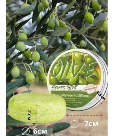 Nisa Olive-shampoo soap 1 pc - Buy Online on GoSupps.com