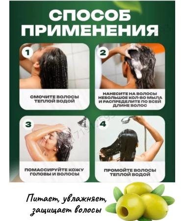 Nisa Olive-shampoo soap 1 pc - Buy Online on GoSupps.com