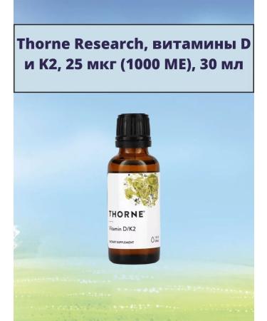 Thorne Research Vitamins D and K2 25 g (1000 IU) 30 ml