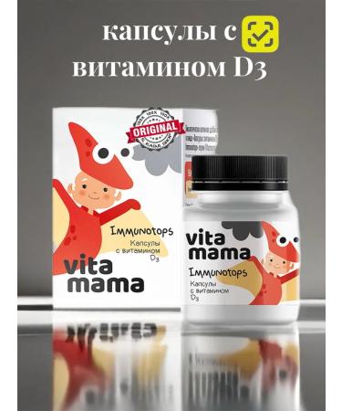 health of Siberia Capsules with vitamin D3 2