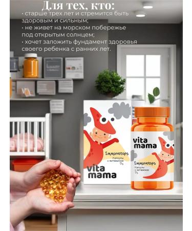 health of Siberia Capsules with vitamin D3 2 - Buy Online on GoSupps.com