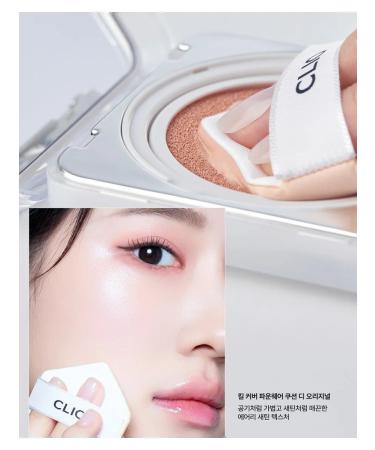 Clio Cushion the Original Set 23n Ginger - Tonal Kushon - Buy Online on GoSupps.com