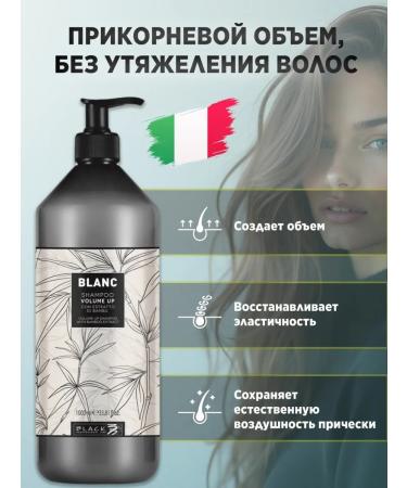 Black Professional Line Shampoo for thin hair with bamboo extract 1000ml - Buy Online on GoSupps.com