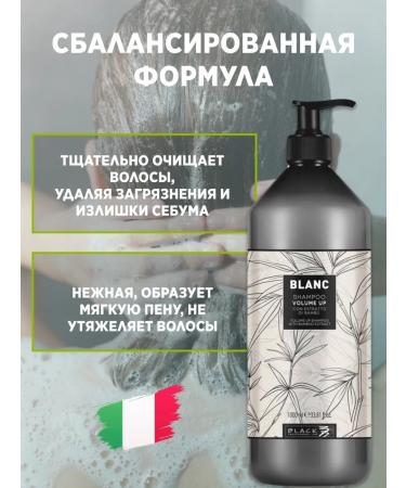 Black Professional Line Shampoo for thin hair with bamboo extract 1000ml - Buy Online on GoSupps.com