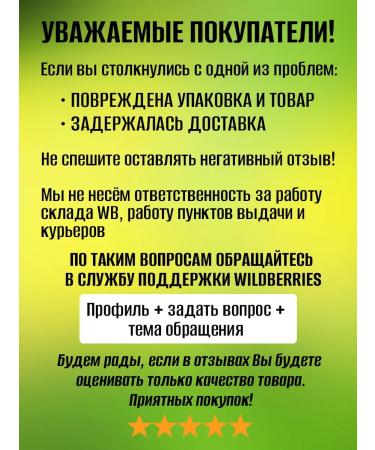 Teas of the Caucasus Herbs for stomach No. 16 herbal collection 150 - Buy Online on GoSupps.com