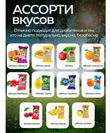 Fruit Eater Fruit pastille without sugar 1 kg - Buy Online on GoSupps.com