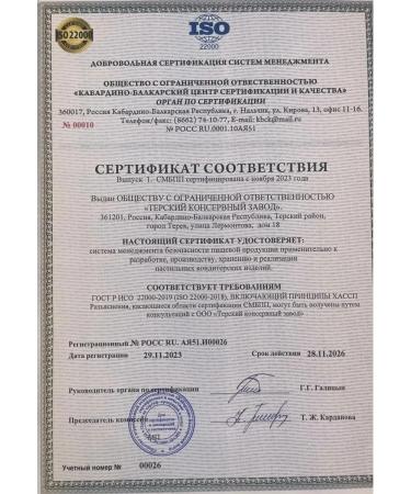 Fruit Eater Fruit pastille without sugar 1 kg - Buy Online on GoSupps.com