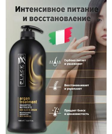 Black Professional Line Shampoo for hair restoration with argan oil 1000ml - Buy Online on GoSupps.com