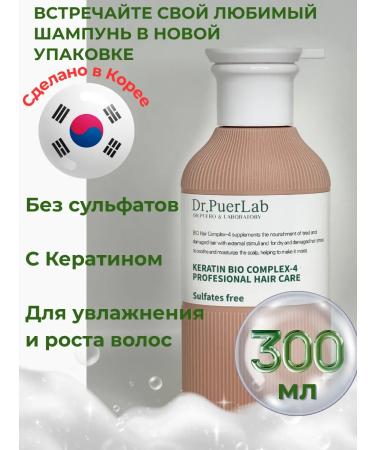 Dr PuerLab Korean Salnefantic shampoo from falling out and hair growth