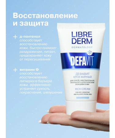 LIBREDERM Restoring oily cream with vitamins - Buy Online on GoSupps.com