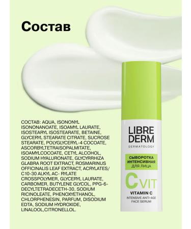 LIBREDERM Serum vitamin C intense anti -aging - Buy Online on GoSupps.com