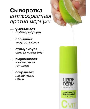 LIBREDERM Serum vitamin C intense anti -aging - Buy Online on GoSupps.com