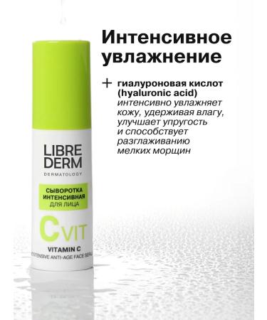 LIBREDERM Serum vitamin C intense anti -aging - Buy Online on GoSupps.com