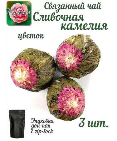 Camellia Tea Company Related tea "Creamy Camellia" 3 pcs