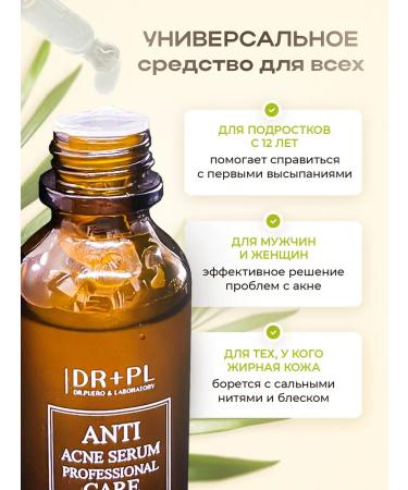 Dr PuerLab Pimples with pimples with retinol - Buy Online on GoSupps.com