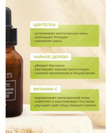 Dr PuerLab Pimples with pimples with retinol - Buy Online on GoSupps.com