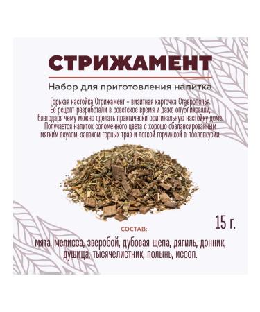 Moonshine laboratory Street 1 pc tincture on the moonshine Box - Buy Online on GoSupps.com