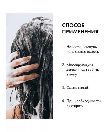 Natura Siberica Shampoo for dry and brittle hair restoring 400 ml - Buy Online on GoSupps.com