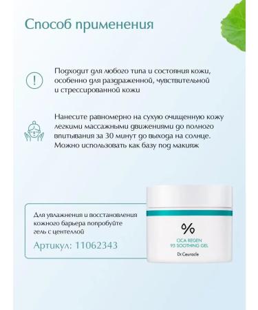 Dr Ceuracle Facial sun cream 50 SPF moisturizer from tanning - Buy Online on GoSupps.com