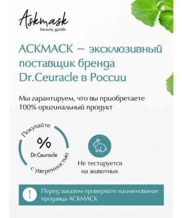 Dr Ceuracle Facial sun cream 50 SPF moisturizer from tanning - Buy Online on GoSupps.com
