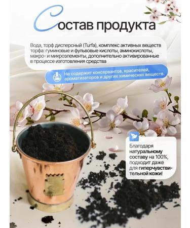 Cavita Bio Cosmetic mask for all skin types 400 ml - Buy Online on GoSupps.com