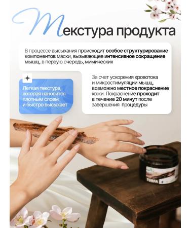 Cavita Bio Cosmetic mask for all skin types 400 ml - Buy Online on GoSupps.com