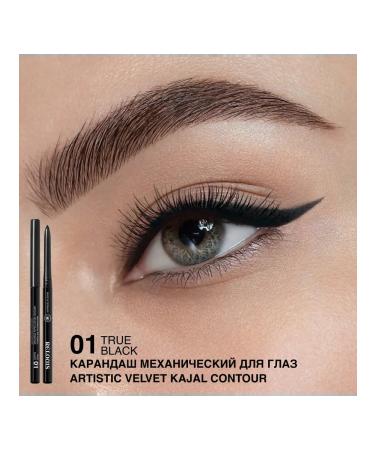 Belarusian cosmetics Kayal Eye Pencil Mechanical - Buy Online on GoSupps.com