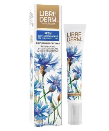 LIBREDERM Cream for the skin around the eyes Restoring 20 ml