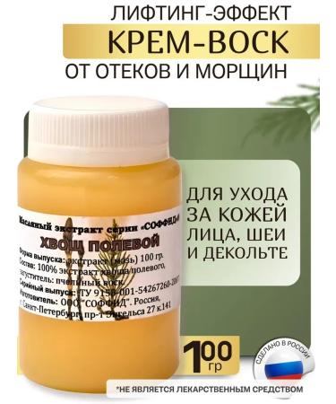 Sofid Face moisturizer from edema and wrinkles of anti -aging