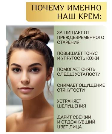 Sofid Face moisturizer from edema and wrinkles of anti -aging - Buy Online on GoSupps.com