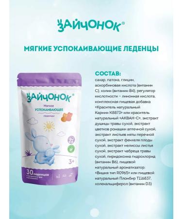 Little bunny Calier for children with vitamins - Buy Online on GoSupps.com