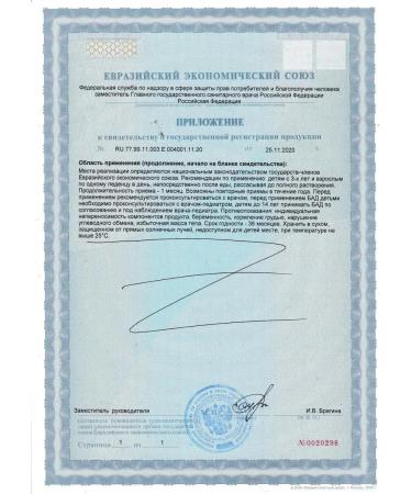 Little bunny Calier for children with vitamins - Buy Online on GoSupps.com