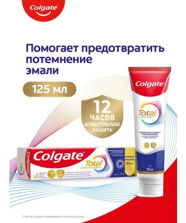 COLGATE Toothpaste whitening Total 12 Professional 125 ml