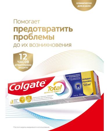 COLGATE Toothpaste whitening Total 12 Professional 125 ml - Buy Online on GoSupps.com