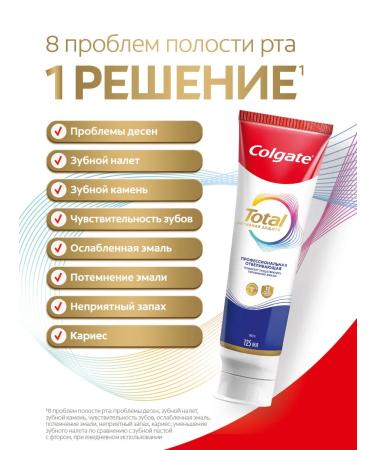 COLGATE Toothpaste whitening Total 12 Professional 125 ml - Buy Online on GoSupps.com
