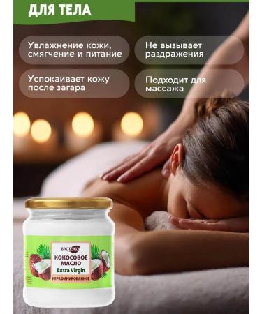 Vasteko Unrefined coconut oil Extra Virgin 230 ml - Buy Online on GoSupps.com