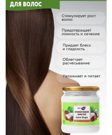 Vasteko Unrefined coconut oil Extra Virgin 230 ml - Buy Online on GoSupps.com