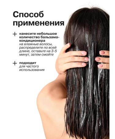 LIBREDERM Hair air conditioning Strengthening and griping growth 200 ml - Buy Online on GoSupps.com