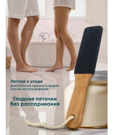 CKJUFY Pumice for the feet of the heels of the end of the grater is two -sided wooden - Buy Online on GoSupps.com