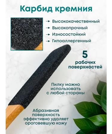 CKJUFY Pumice for the feet of the heels of the end of the grater is two -sided wooden - Buy Online on GoSupps.com